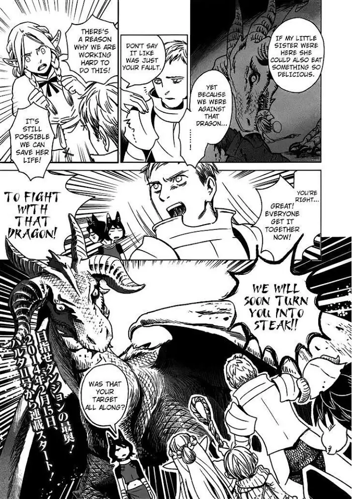 Delicious in Dungeon Chapter 1.1 image 8_optimized